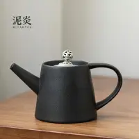 在飛比找樂天市場購物網優惠-黑陶茶壺藏珠蓋陶瓷家用過濾小單壺日式功夫茶具泡茶壺復古泡茶器