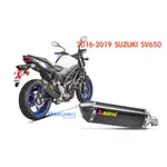 [SEER] 現貨 SUZUKI AKRAPOVIC 16-22 SV650 尾段 碳纖維 蠍子管 排氣管