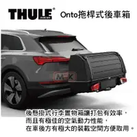 在飛比找樂天市場購物網優惠-【MRK】Thule Onto 拖桿行李座 905900 3