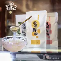 在飛比找蝦皮購物優惠-正宗桂花藕粉 杭州西湖特產紅棗蓮子蓮藕粉羹純藕粉 小袋裝代餐