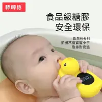 在飛比找蝦皮購物優惠-寶寶水溫計 嬰兒洗澡水溫錶 新生兒專用浴盆電子溫度計 洗澡溫