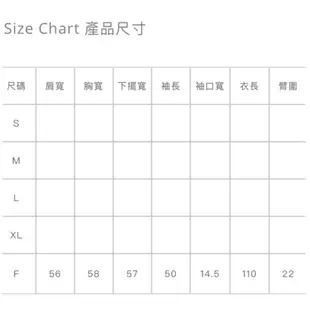 MEIER.Q 大饅大力聯名款 極簡翻領針織罩衫外套