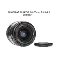 在飛比找蝦皮購物優惠-【廖琪琪昭和相機舖】NIKON AF NIKKOR 28-7