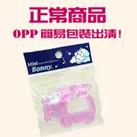 在飛比找PChome商店街優惠-[ Baby House ] 彩衣固齒器 OPP簡易包裝出清