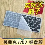 英菲克(INPHIC)V780可充電無線鍵盤保護貼膜臺式筆電家用辦公商務便攜遊戲按鍵防塵套凹凸墊罩鍵位配件