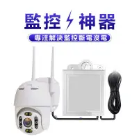 在飛比找蝦皮商城優惠-12V UPS監控專用不斷電(2A計算 最多續航5小時)