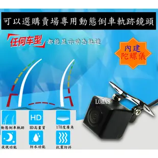 福斯POLO專用機+網路電視+谷歌商店+WIFI上網+導航+Netflix 和免廣告Youtube+整合觸控行車記錄器