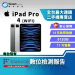 【創宇通訊│福利品】APPLE IPAD PRO 4 512GB 11吋 WIFI (2022)