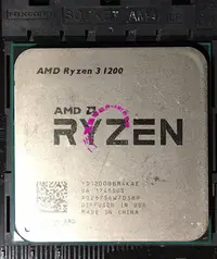 在飛比找Yahoo!奇摩拍賣優惠-AMD Ryzen 3 1200 四核心處理器，Socket