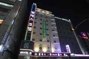 宮殿飯店Palace Hotel