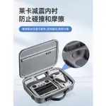 限定STARTRC適用DJI大疆MINI 3 PRO收納包無人機御迷你3暢飛長續航套裝包便攜手提單肩背包安全保護原廠配