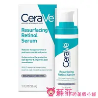 在飛比找蝦皮購物優惠-美國原裝Cerave Resurfacing Retinol