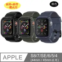 在飛比找PChome24h購物優惠-SGP / Spigen Apple Watch Serie