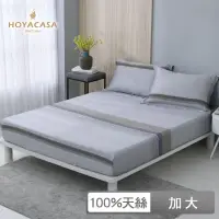 在飛比找momo購物網優惠-【HOYACASA】100%天絲床包枕套三件組-格林麥斯(加