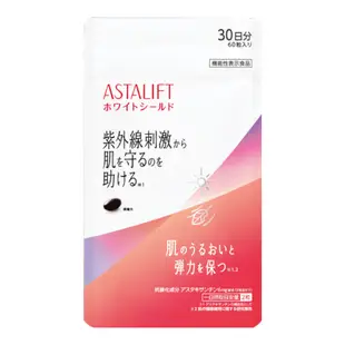 ASTALIFT 艾詩緹潤膚防曬美容丸30日量 60粒