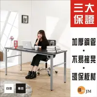 在飛比找Yahoo!奇摩拍賣優惠-《百嘉美》超穩不搖晃環保低甲醛仿馬鞍皮160公分工作桌/電腦