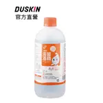 生發清菌酒精75%-500ML