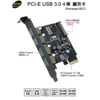 在飛比找蝦皮購物優惠-★摩兒電腦☆伽利略 PTU304B PCI-E USB 3.