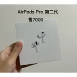 AIRPODS PRO 第二代