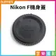 【199超取免運】[享樂攝影]Nikon 尼康 可用 機身蓋, 好用的副廠！AI AIS FM2 D7000 D3【全壘打★APP下單跨店最高20%點數回饋!!】