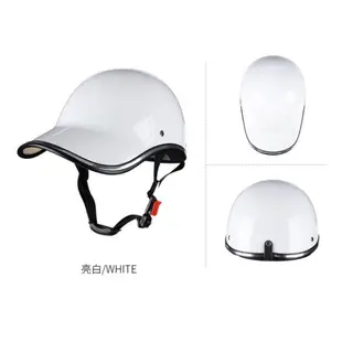 時尚鴨舌安全帽 棒球帽 自行車頭盔 安全帽