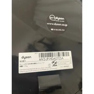 (二手) Dyson HPO1 三合一冷暖空氣清淨機