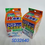 【日本進口】日本製~小林製藥~ 眼鏡清潔紙$190/20張入•可去除鏡片上的指紋，油脂，髒污