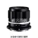 福倫達專賣店:福倫達Voigtlander D35mm F2 APO Macro for the Nikon Z-mount(Z5,Z6,Z7,Z9,ZFC)