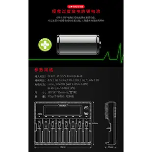 免運 正品 MiBOXER C8智能液晶8槽充電器18650 26550鋰電池充電器 1.5A快充 鋰電池/磷酸鐵鋰