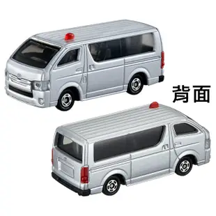 TOMICA 緊急事件 警車組 玩具車 巡邏車 摩托車 多美小汽車 日本正版【170549】 (4.6折)