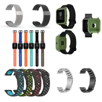 在飛比找蝦皮商城優惠-AMAZFIT 米動手錶 青春版 小米 手錶 替換腕帶 替換