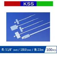 在飛比找有閑購物優惠-KSS MCV-100L標示紮線帶 (100PCS)