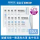 【買5送5】PHYSIOGEL 潔美淨 層脂質完美保濕乳霜面膜分享組(28ml /片,共10片)