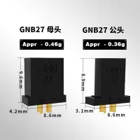 在飛比找蝦皮購物優惠-《炸機王》 GNB27 大電流 電池接頭