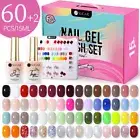 UR SUGAR UV LED Gel Nail Gel Polish Set Functional Gel Base Top Coat Color Kit