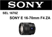 在飛比找Yahoo!奇摩拍賣優惠-((名揚數位))【下標前請先詢問】SONY E 16-70m