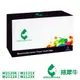 綠犀牛 HP 環保 碳粉 碳粉匣 W2120X W2121X W2122X W2123X 212X 高容量 適用M578