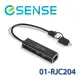 【MR3C】含稅附發票 eSENSE 逸盛 RJ204 USB轉RJ45+USB HUB 集線器 01-RJC204