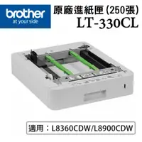 在飛比找蝦皮購物優惠-Brother L8900CDW/L8900 印表機 原廠選