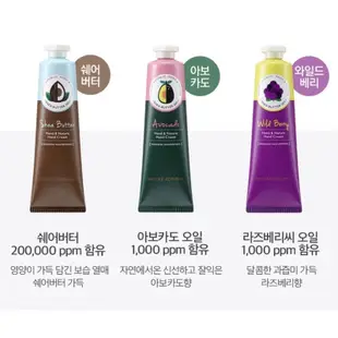 限時折扣｜韓國 Nature Republic 護手霜 買一送一組 乳木果油 水蜜桃 玫瑰 棉花 櫻花