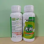 柑橘精油 大利檸檬烯-D 500ML