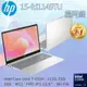 HP 15-fd1149TU 星河銀(Intel Core Ultra 7-155H/16G/512GB PCIe/W11/FHD/15.6)