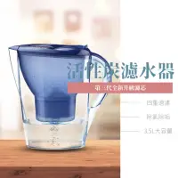 在飛比找momo購物網優惠-【CATIS】3.5L活性炭濾水壺 淨水壺 過濾水壺 送1個