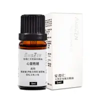 在飛比找蝦皮商城優惠-【 ANDZEN 】5ml(心靈甦醒) 漢方 複方 精油 天