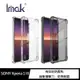 Imak SONY Xperia 1 III 全包防摔套(氣囊)