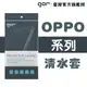 【GOR保護貼】OPPO系列下標區 TPU 超薄透明保護殼 清水套 oppo軟殼 x3pro