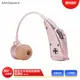 【Mimitakara 耳寶】 6B78 電池式耳掛型助聽器 （晶鑽粉） 助聽器 輔聽器 輔聽耳機 助聽耳機 輔聽 助聽