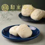 【和生御品】杏仁豆腐酥6入禮盒(宮廷茶點 傳統點心 下午茶)(年菜/年節禮盒)