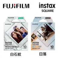 在飛比找蝦皮商城優惠-Fujifilm instax Square 方形底片 日落