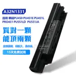 ASUS 華碩 原廠 A32N1331 筆電電池 PU551JA PRO451 PU451E PU450 PU451L